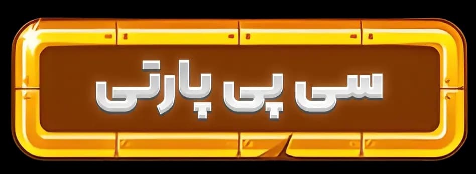 free Cp Title