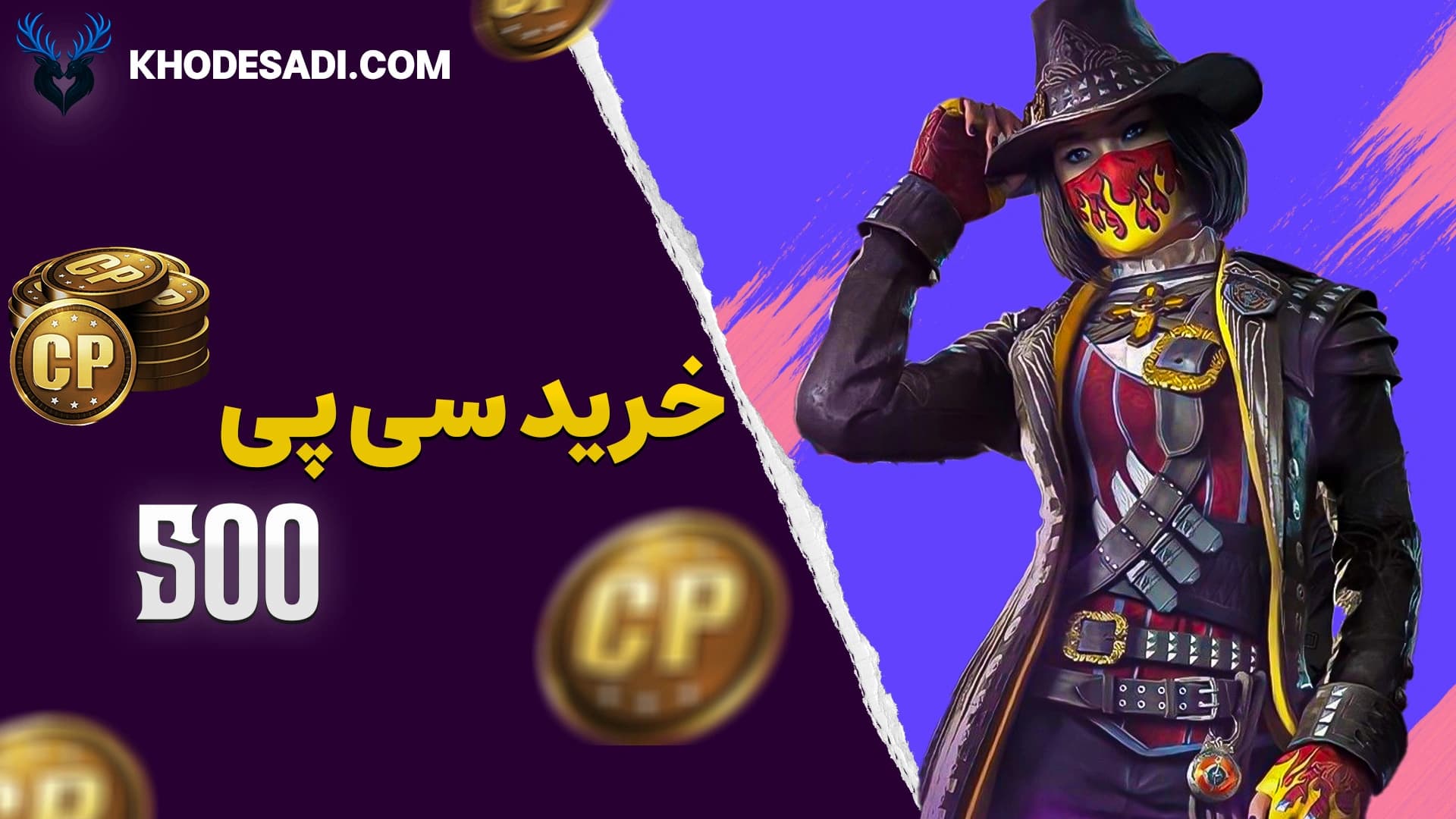 تصویر محصول خرید 500 سی پی قانونی و سوپر فست