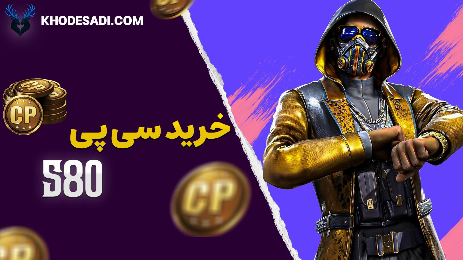 تصویر محصول خرید 580 سی پی قانونی و سوپر فست