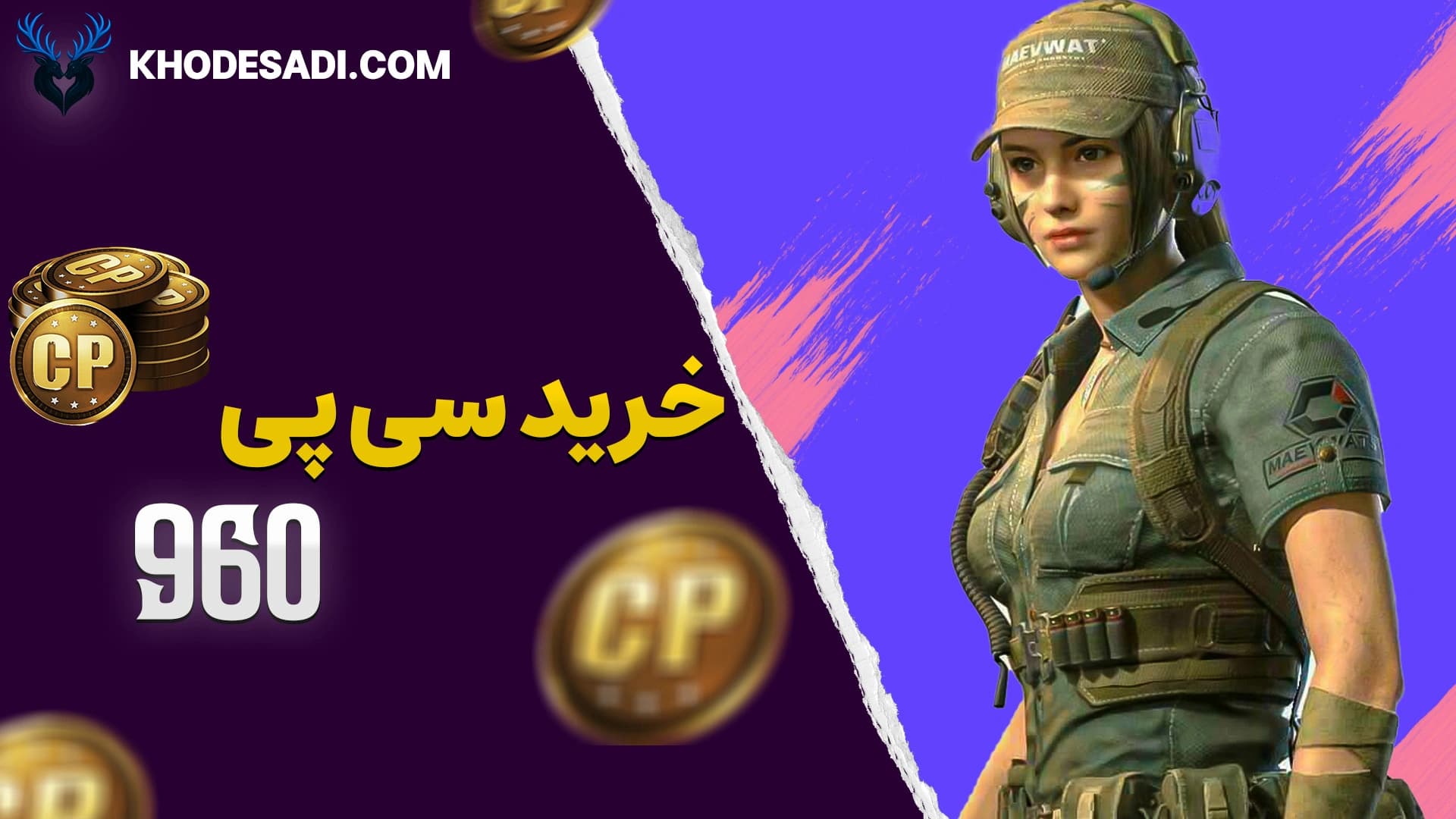 تصویر محصول خرید 960 سی پی قانونی و سوپر فست