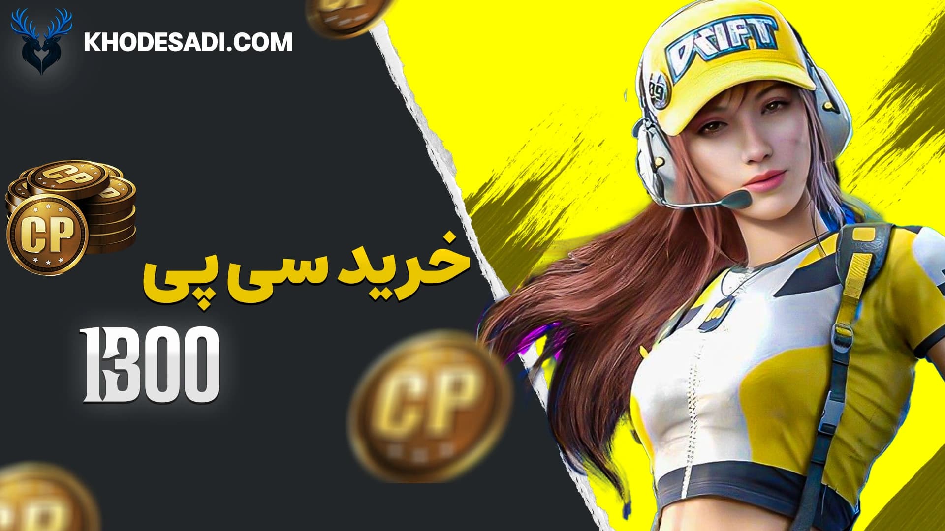 تصویر محصول خرید 1300 سی پی قانونی و سوپر فست + اسکرین ریکورد