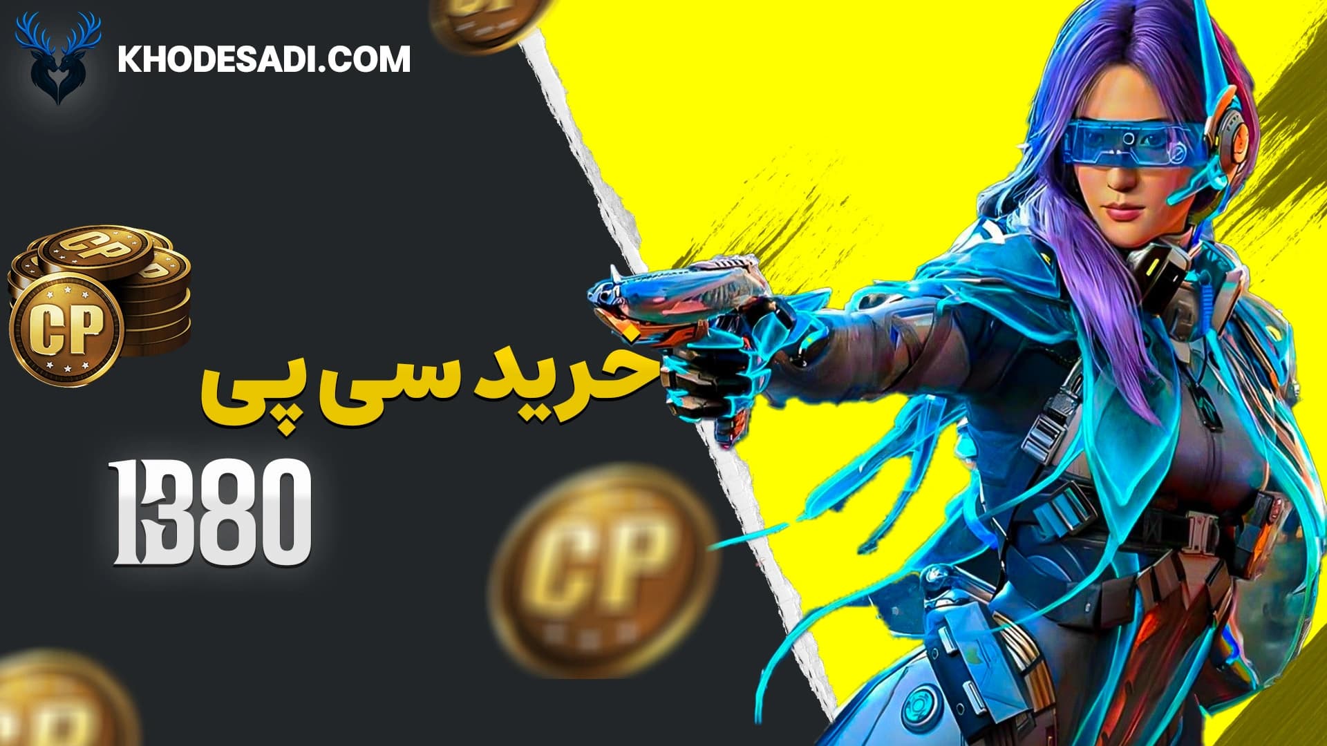 تصویر محصول خرید 1380 سی پی قانونی و سوپر فست + اسکرین ریکورد