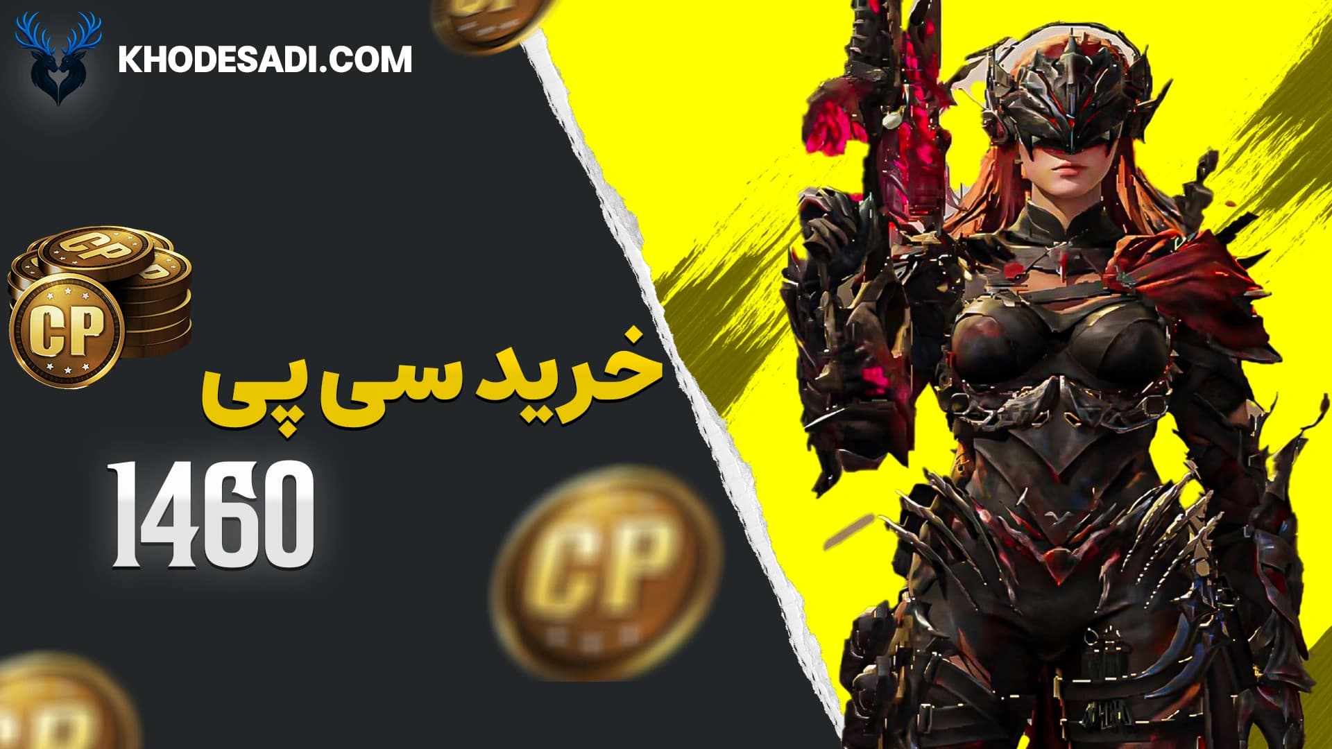 تصویر محصول خرید 1460 سی پی قانونی و سوپر فست + اسکرین ریکورد
