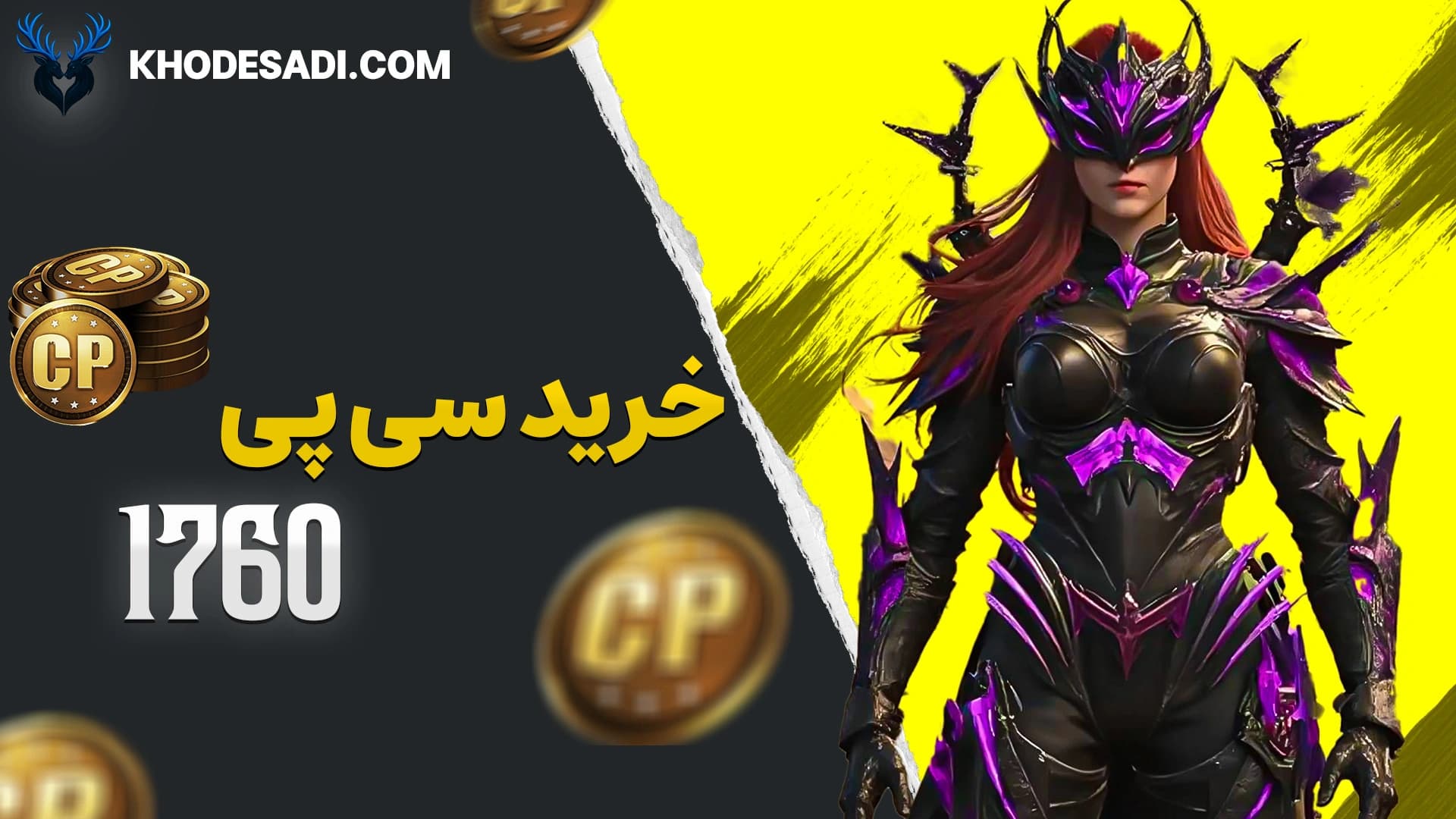 تصویر محصول خرید 1760 سی پی قانونی و سوپر فست + اسکرین ریکورد