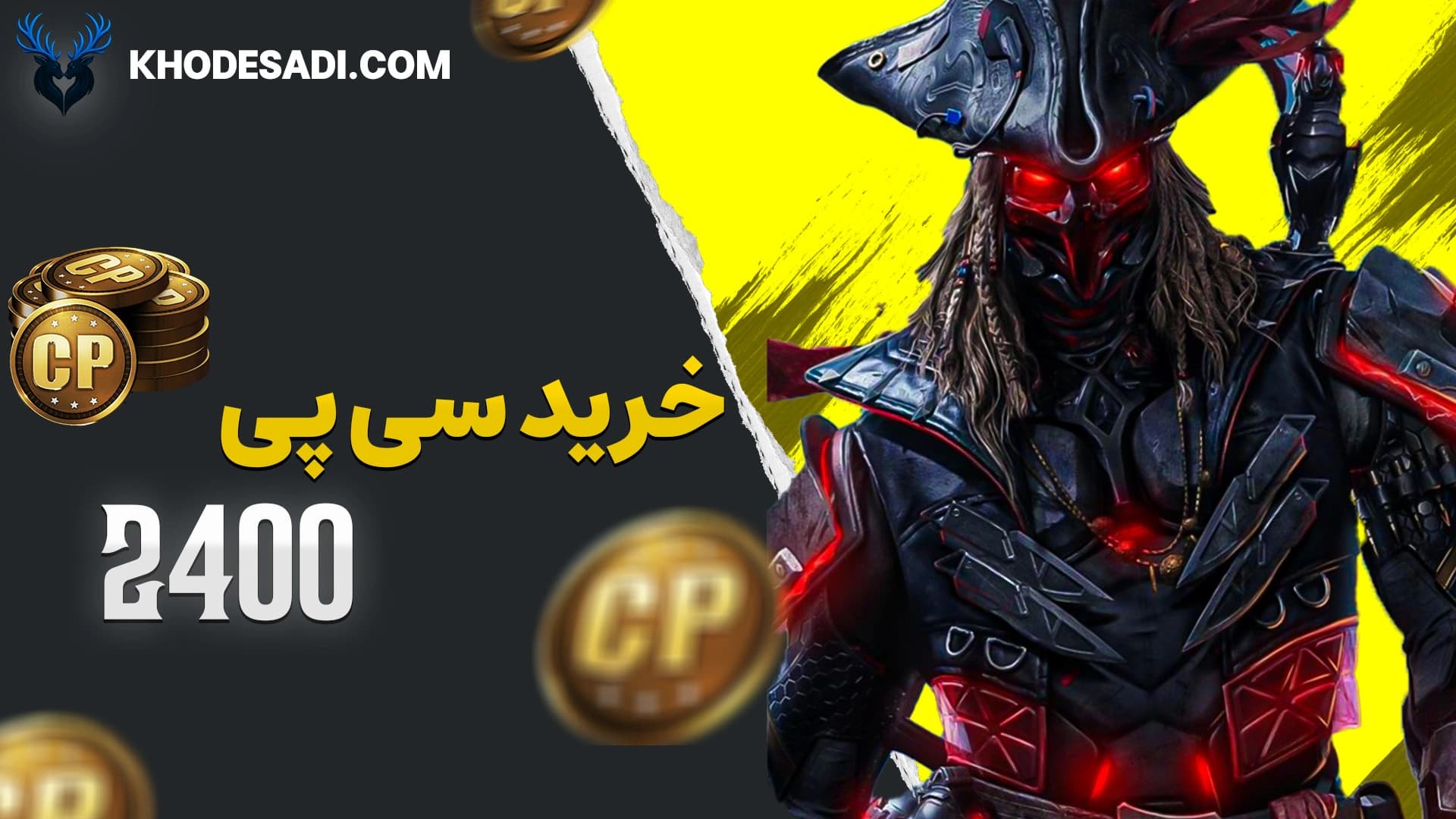 تصویر محصول خرید 2400 سی پی قانونی و سوپر فست + اسکرین ریکورد