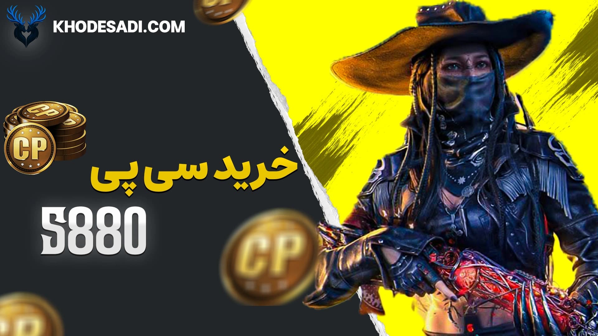 تصویر محصول خرید 5880 سی پی قانونی و سوپر فست + اسکرین ریکورد