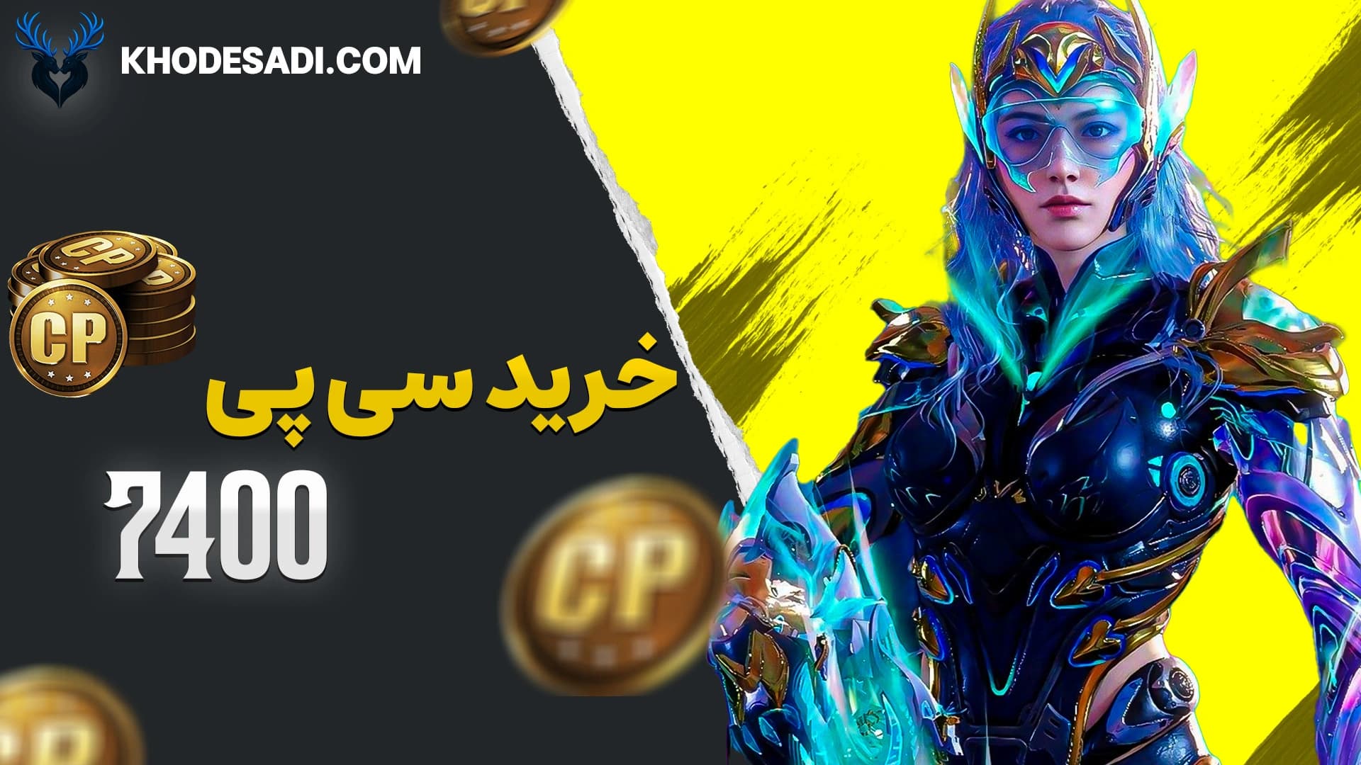 تصویر محصول خرید 7400 سی پی قانونی و سوپر فست + اسکرین ریکورد