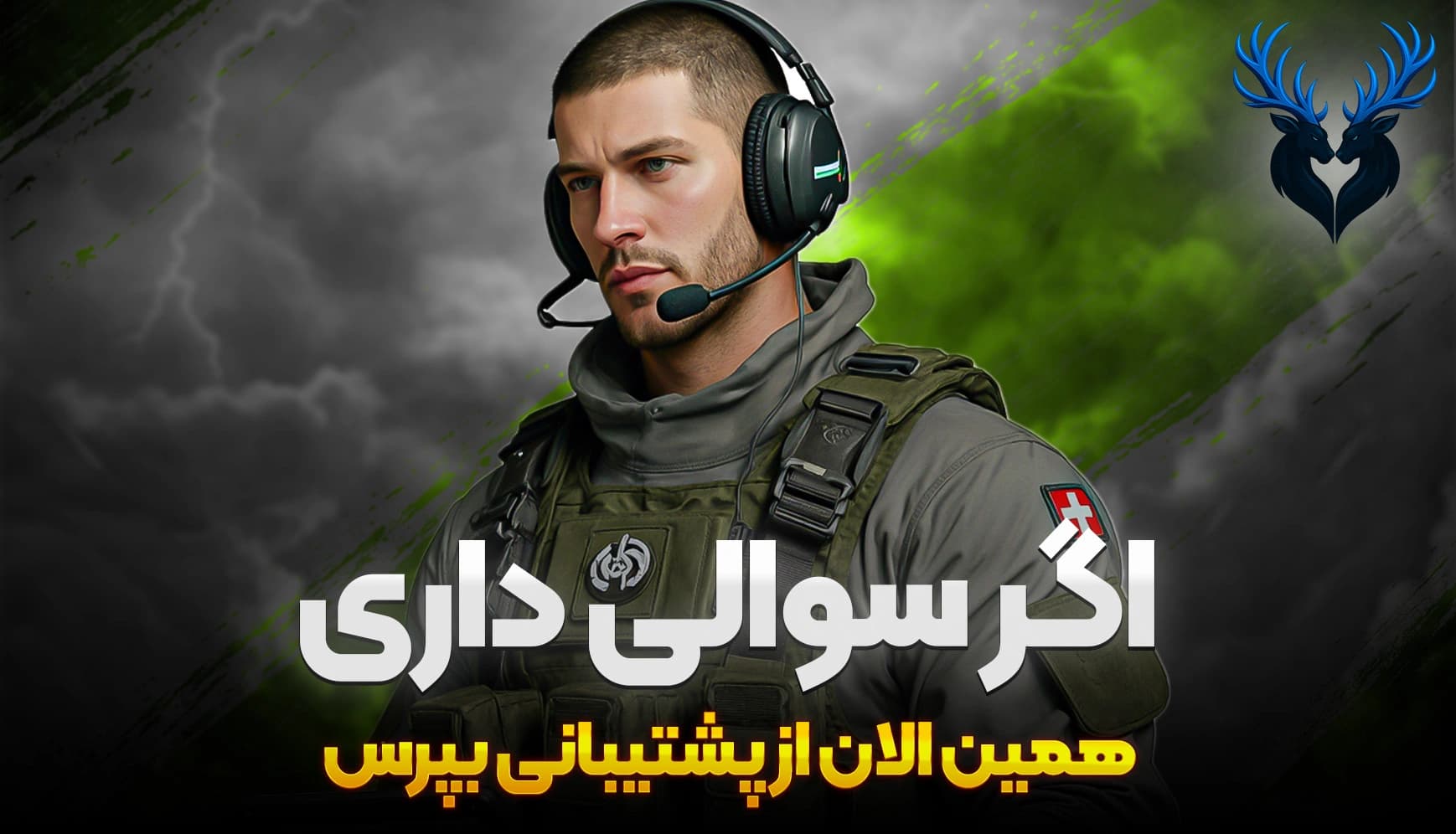 پشتیبانی سایت