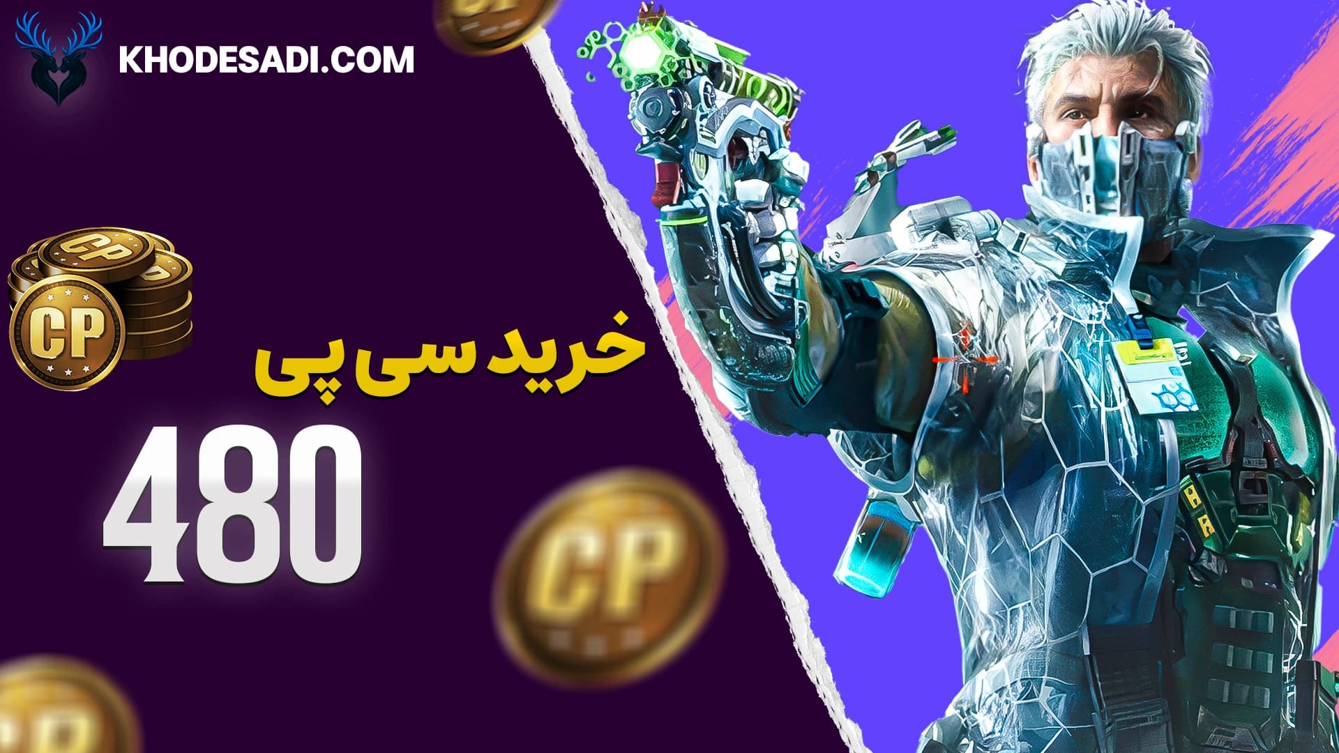 تصویر محصول خرید 480 سی پی کالاف دیوتی موبایل