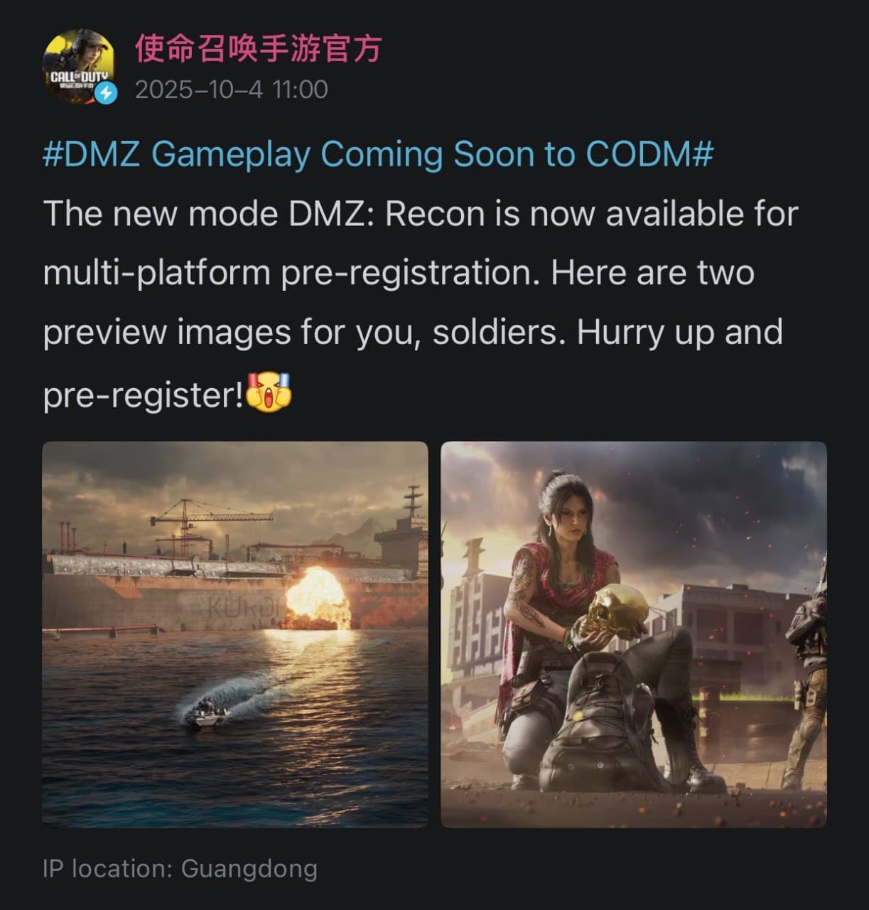 مود جدید DMZ Recon چیست؟