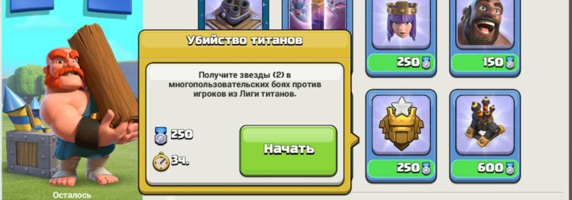 باگ عجیب کلش اف کلنز