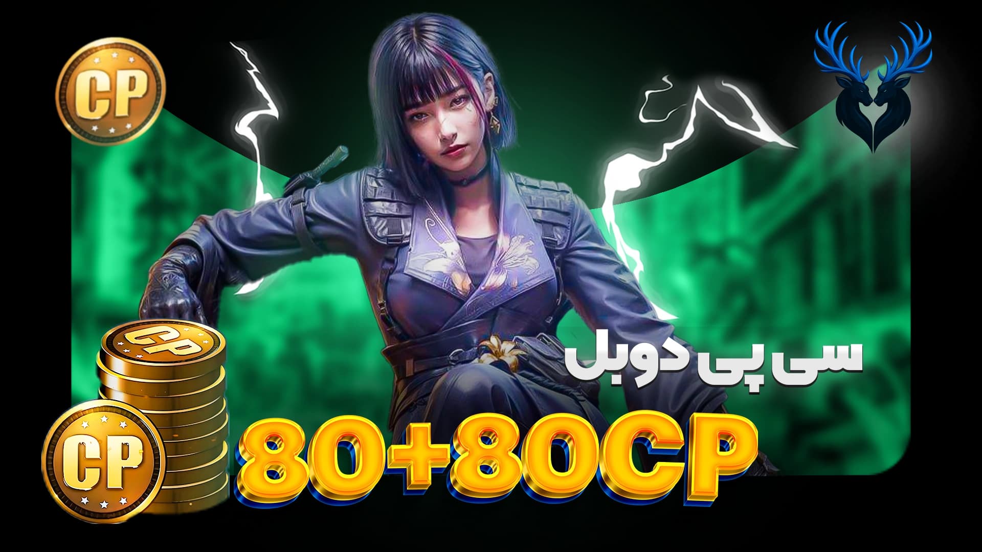 تصویر محصول 80+80 سیپی دوبل سوپر فست قانونی برای موبایل
