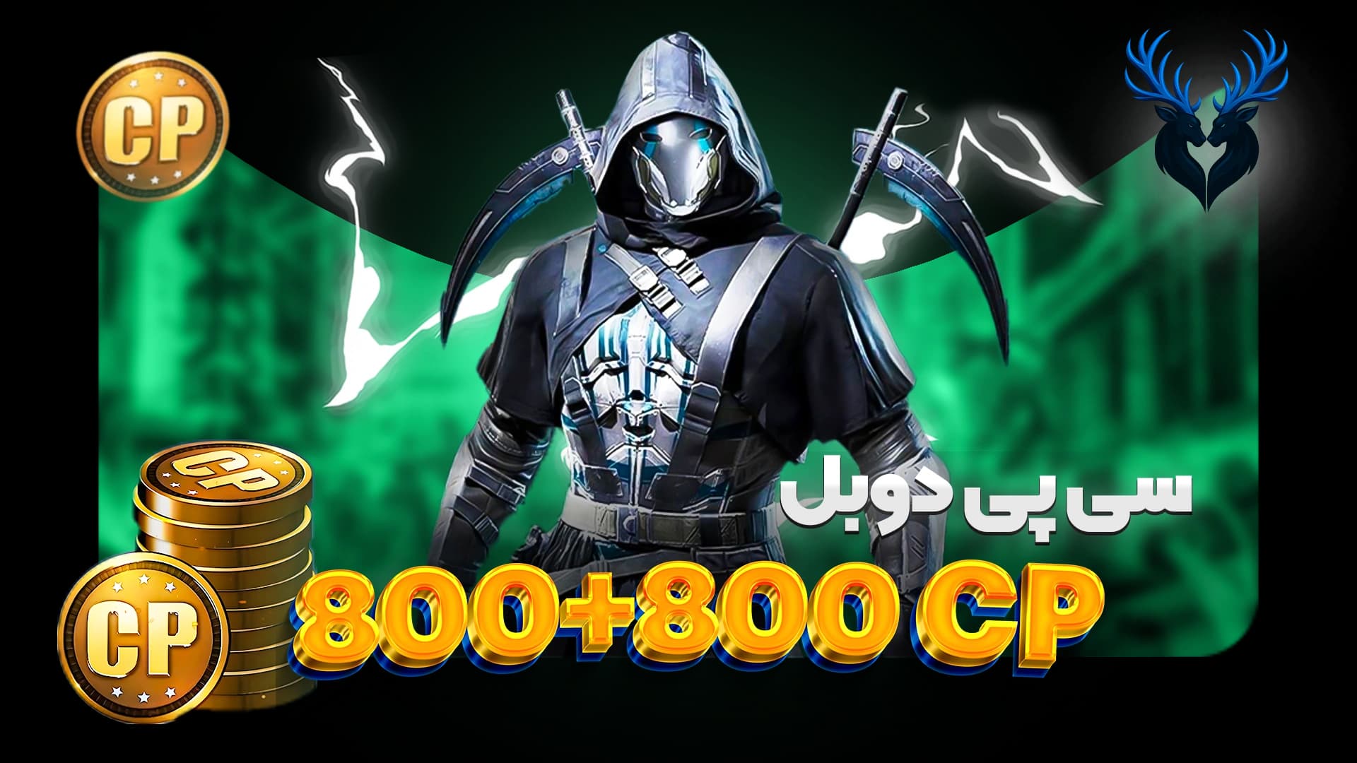 تصویر محصول 800+800 سیپی دوبل سوپرفست قانونی برای موبایل