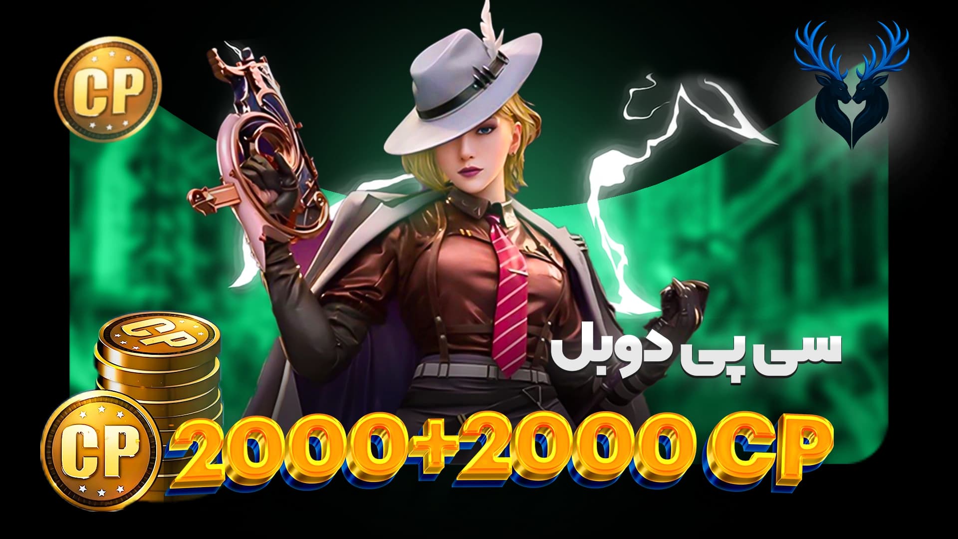 تصویر محصول 2000+2000 سیپی دوبل سوپرفست قانونی برای موبایل
