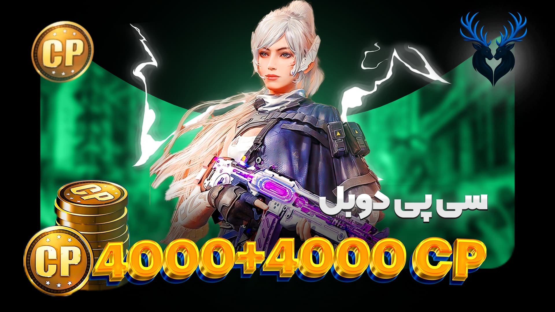 تصویر محصول 4000+4000 سیپی دوبل سوپرفست قانونی برای موبایل