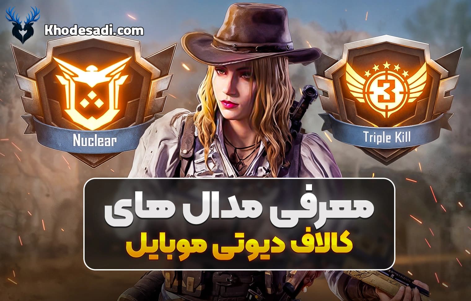 معرفی مدال های کالاف دیوتی موبایل | لیست کامل مدال‌ها + معنی هر کدوم