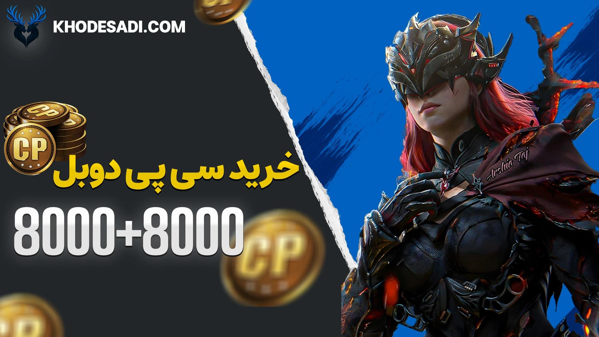 تصویر محصول خرید 8000 سی پی دوبل ارزان + گارانتی