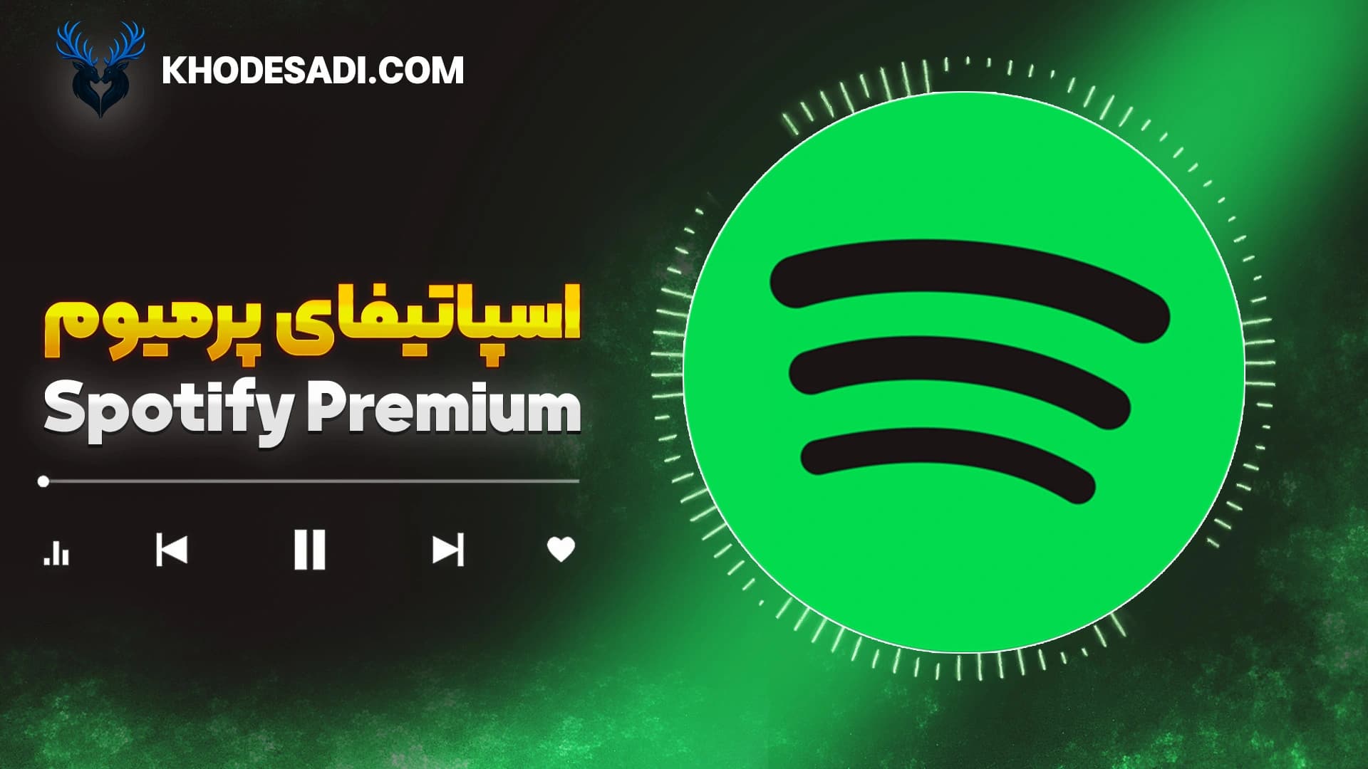 تصویر محصول خرید Spotify Premium