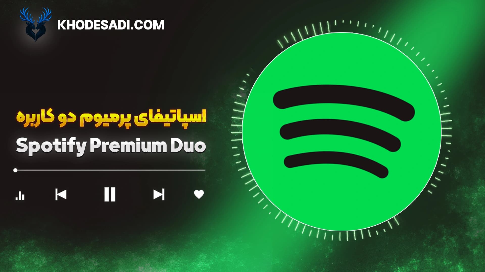 تصویر محصول خرید Spotify Permium Duo ( دو کاربر )