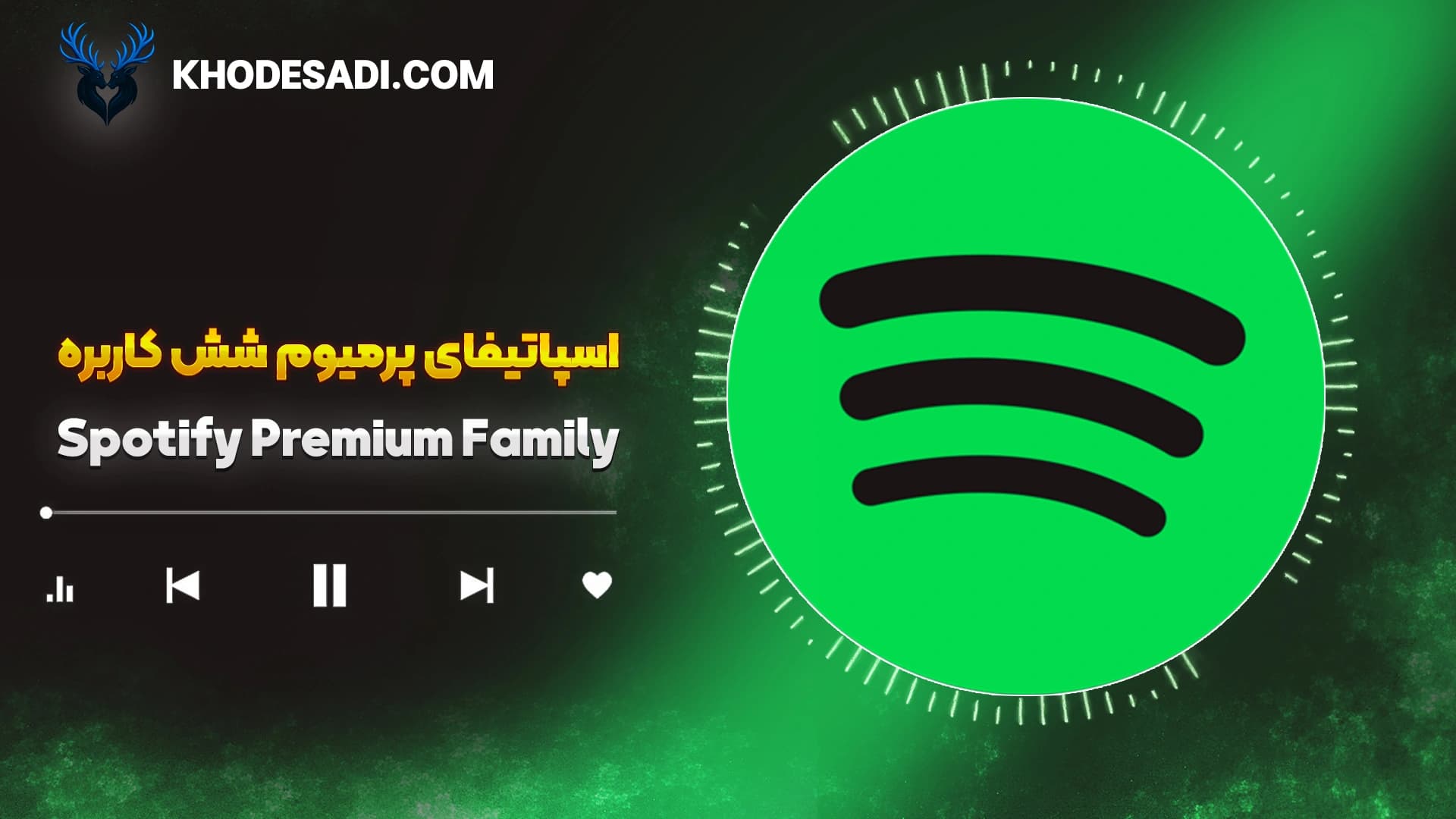تصویر محصول خرید Spotify Family Member ( شش کاربره )