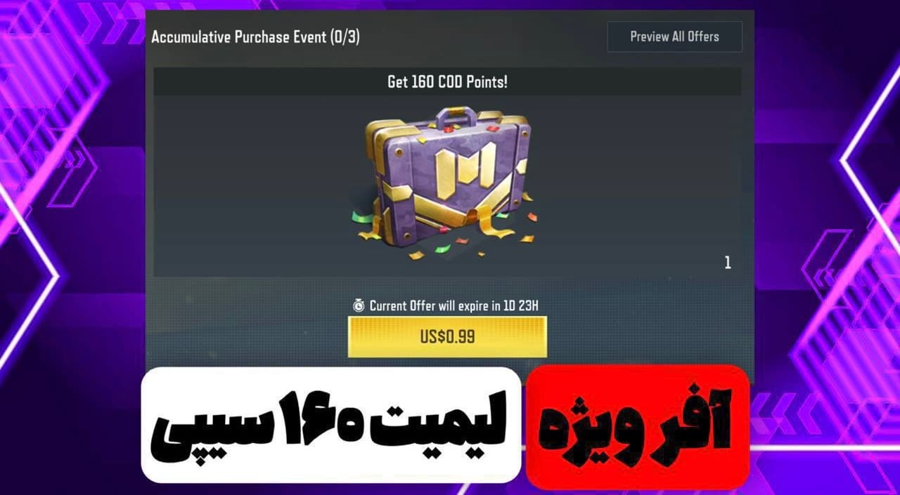 تصویر محصول لیمیت 160 سی پی + 2 کارت طلایی برای موبایل