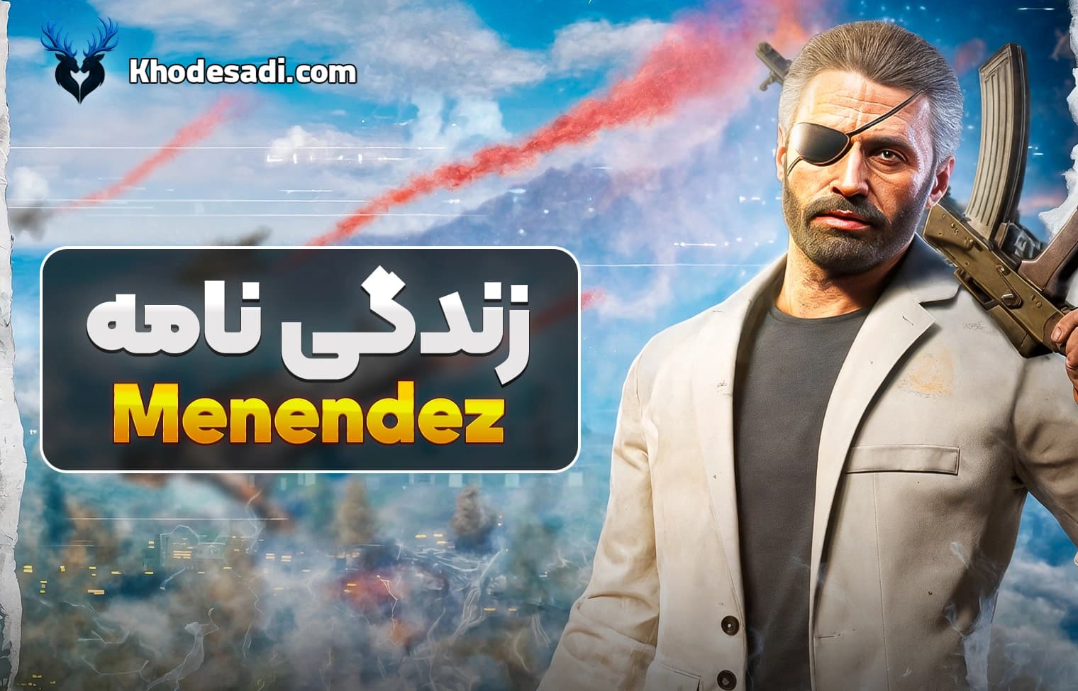 زندگینامه Menendez در کالاف دیوتی موبایل: رازهای یک آنتاگونیست جذاب