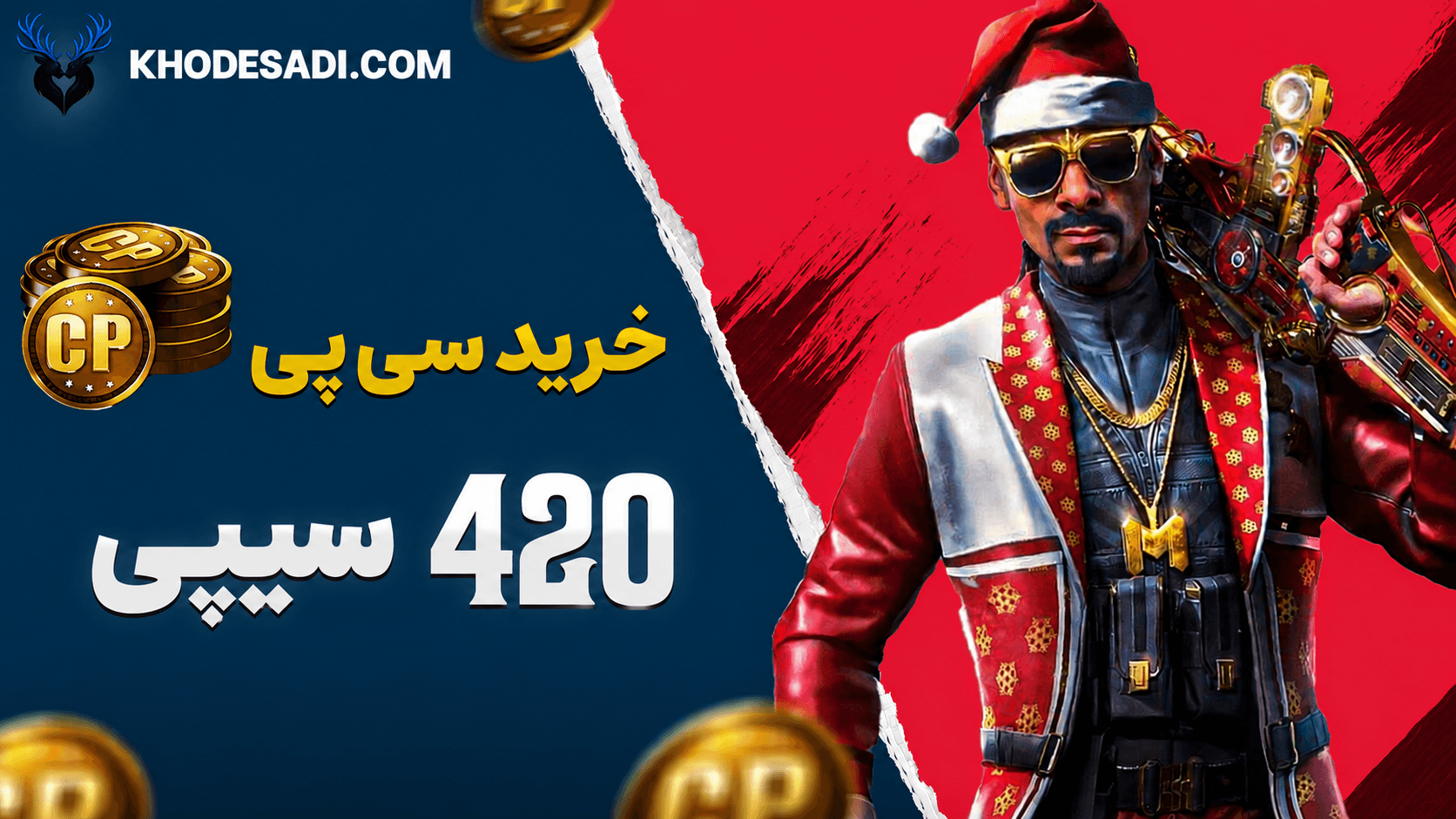 تصویر محصول خرید 420 سی پی ارزان قانونی