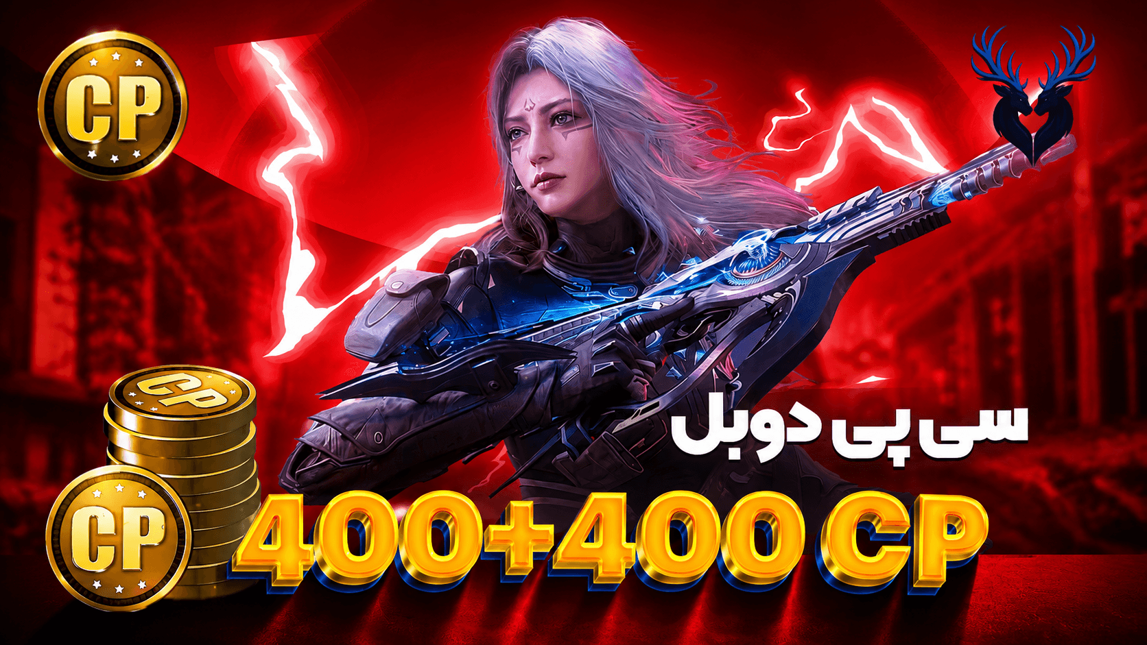 تصویر محصول خرید 400 سی پی دوبل ارزان برای موبایل