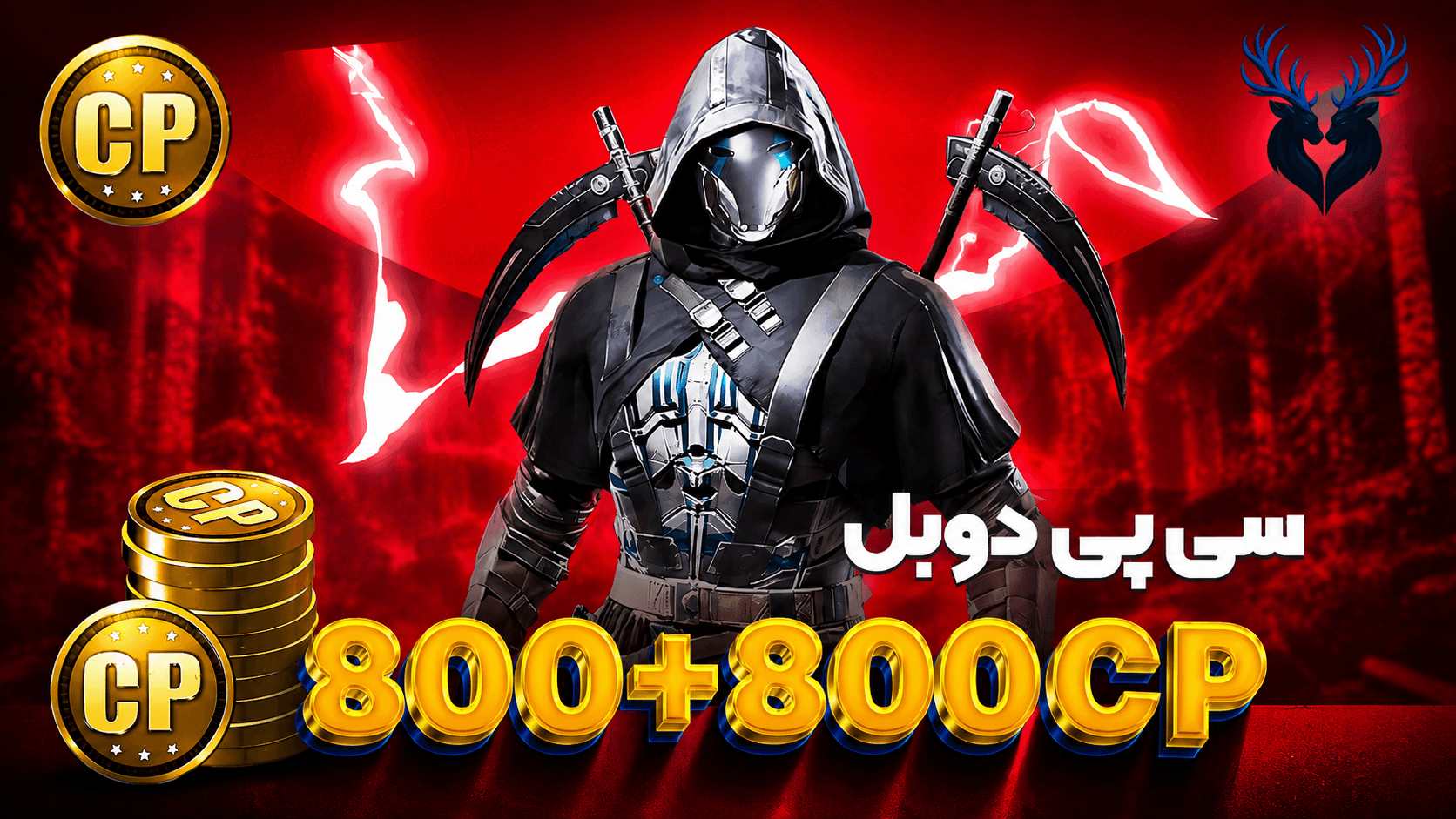 تصویر محصول خرید 800 سی پی دوبل ارزان + گارانتی برای موبایل
