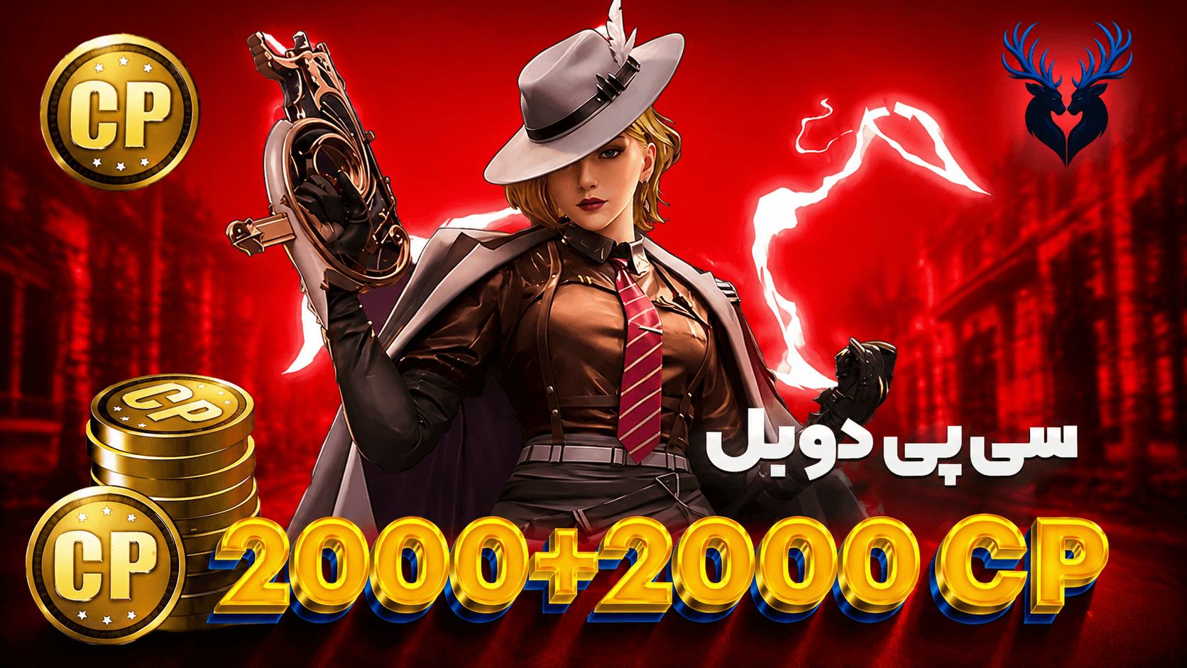 تصویر محصول خرید 2000 سی پی دوبل ارزان + گارانتی برای موبایل