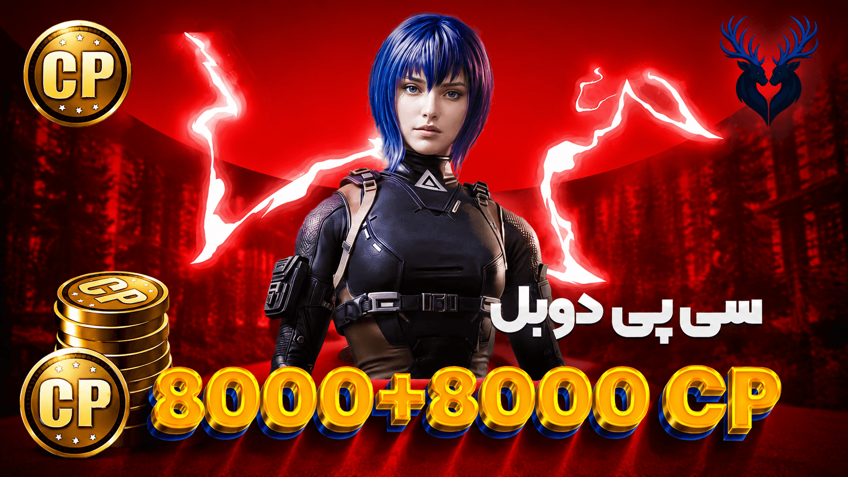 تصویر محصول خرید 8000 سی پی دوبل ارزان + گارانتی برای موبایل