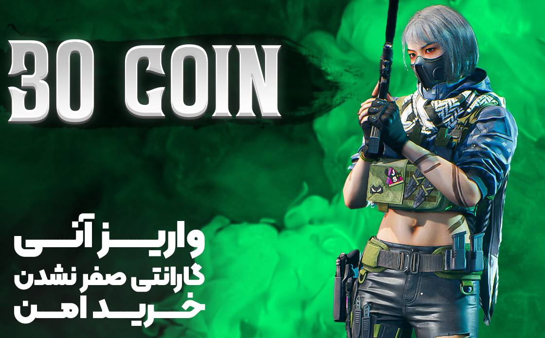 ۳۰ کوین دلتا فورس واریز از طریق UID