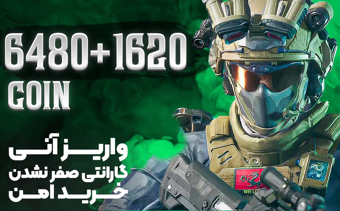 ۶۴۸۰+۱۶۲۰ کوین دلتا فورس واریز از طریق UID