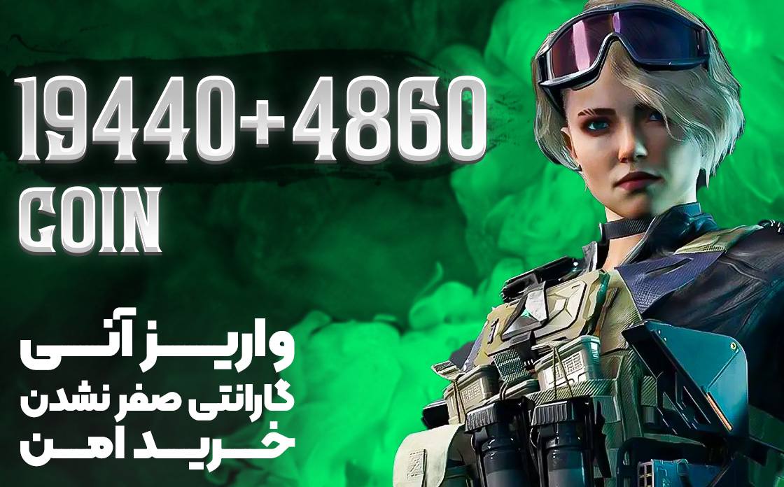 ۱۹۴۴۰+۴۸۶۰ کوین دلتا فورس واریز از طریق UID