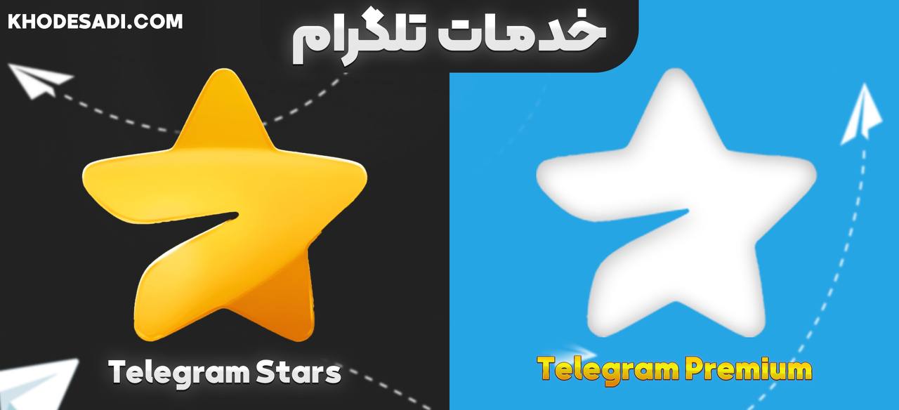  KhodeSadi | مرجع خرید آیتم بازی ها